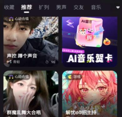 给麦ai唱歌