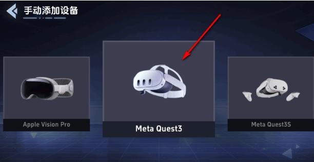 VR真实女友模拟器