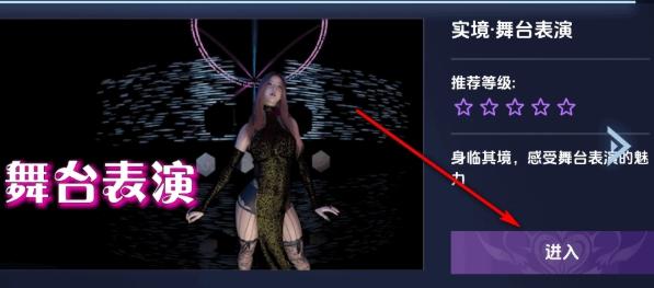 VR真实女友模拟器