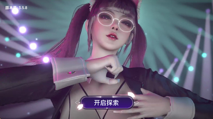 VR真实女友模拟器