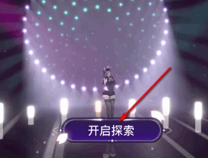 VR真实女友模拟器