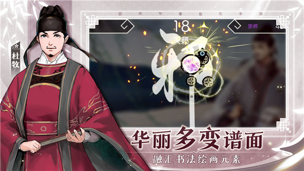 阳春艺曲国际服截图1