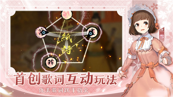阳春艺曲国际服截图3