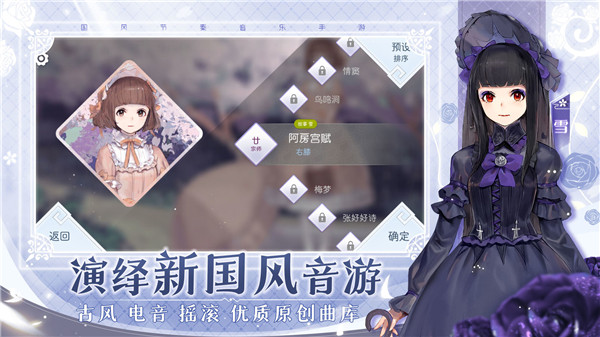 阳春艺曲国际服截图2