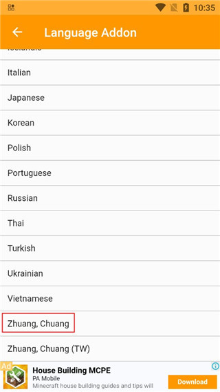 Minecraft Addons Maker中文最新版