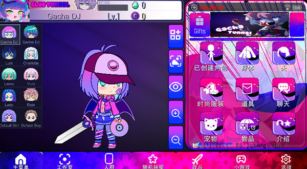 加查隧道GachaTunnel截图2