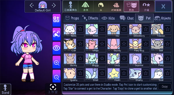 加查隧道GachaTunnel截图1