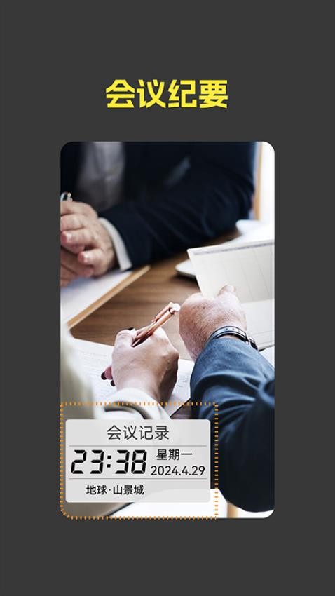 鱼丸水印相机截图1