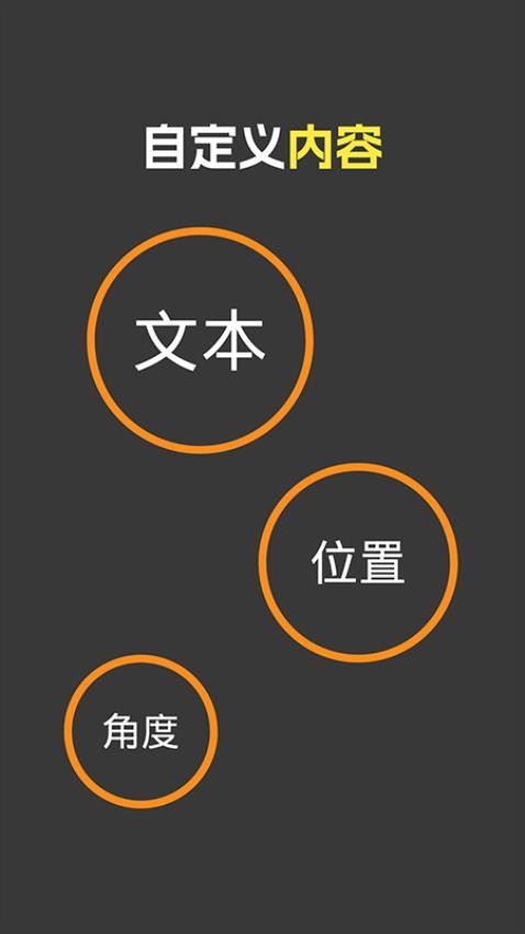 鱼丸水印相机截图4
