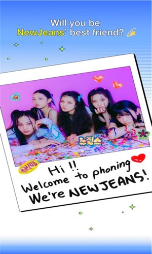 phoning安卓截图3