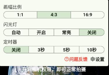 鱼丸水印相机