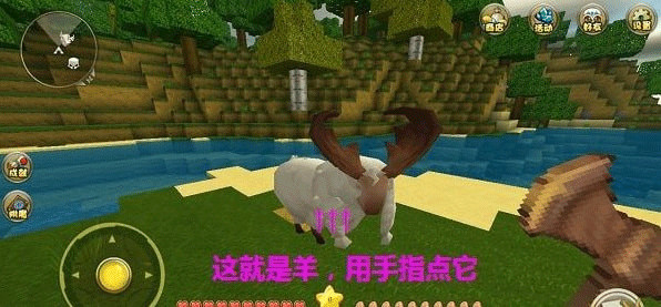 迷你世界单机版