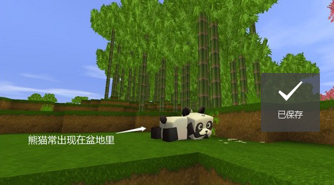 迷你世界动物大全配图10