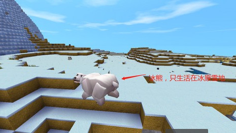 迷你世界动物大全配图7