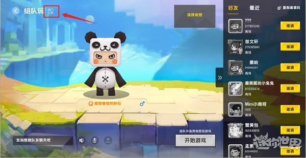 迷你世界单机版