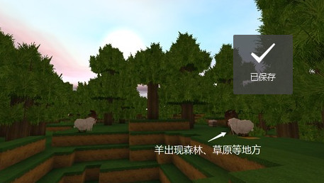 迷你世界动物大全配图4