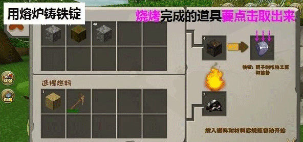 迷你世界单机版