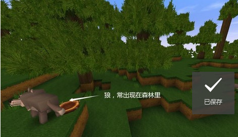 迷你世界动物大全配图5