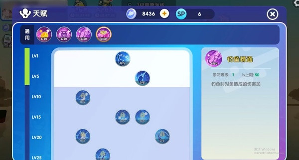 迷你世界单机版