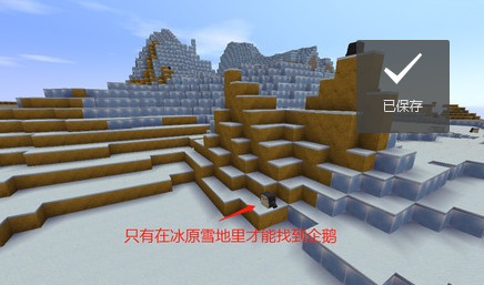 迷你世界动物大全配图6