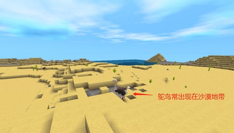 迷你世界动物大全配图8