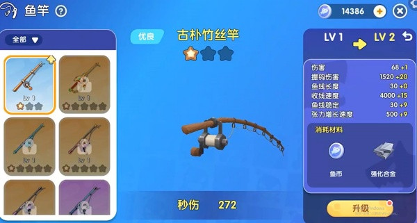 迷你世界单机版