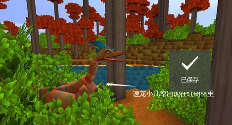 迷你世界动物大全配图9