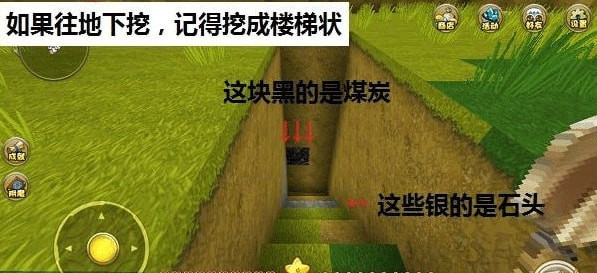 迷你世界单机版