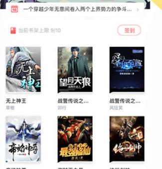 阅扑阅读