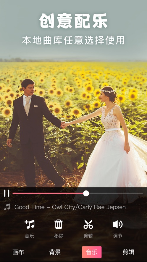 picsart图片编辑器截图1