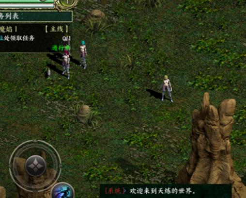 天之炼狱归来手游