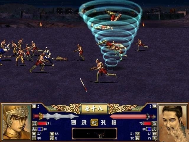 三国群英传3截图2