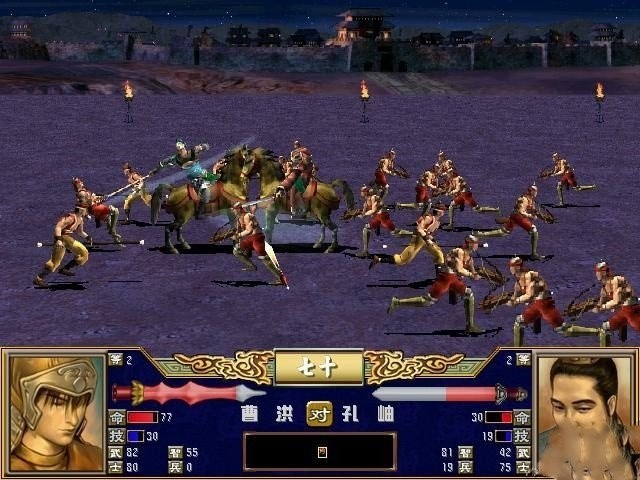 三国群英传3截图5