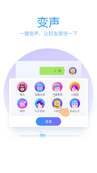 qq键盘输入法截图4