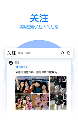 qq键盘输入法截图1
