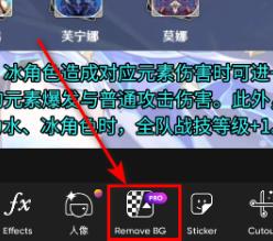 picsart图片编辑器