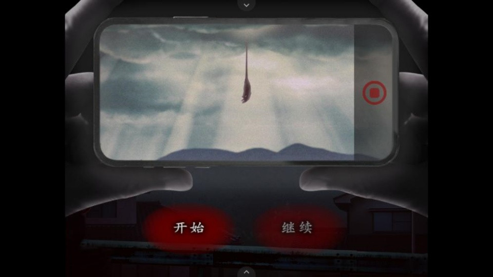 翌日天招救赎之丝手机版