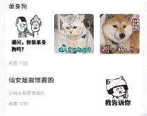 恋小语输入法