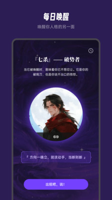 万象有灵小程序截图5