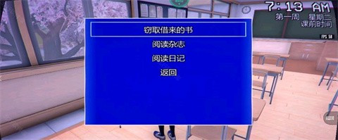 病娇模拟器月光模组