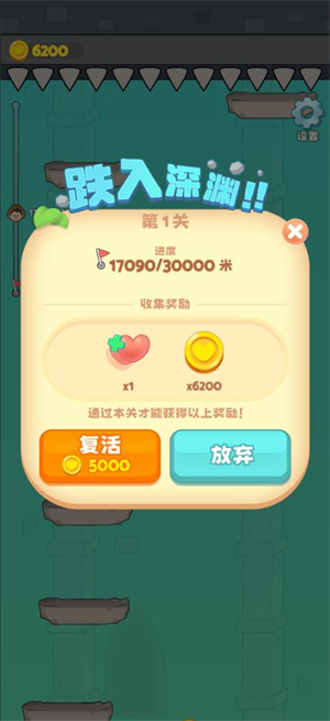贪婪古堡中文版