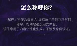万象有灵小程序
