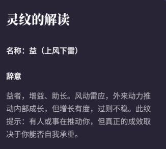 万象有灵小程序