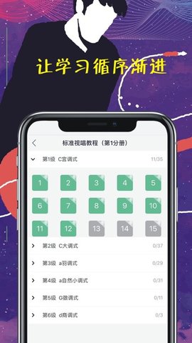 木耳音乐播放器截图4