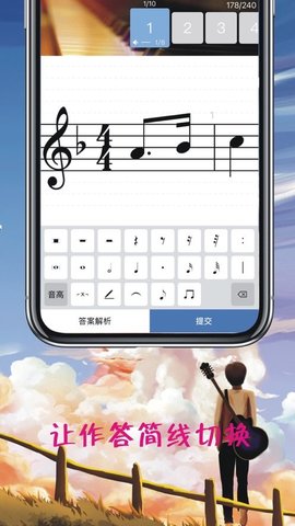 木耳音乐播放器截图3