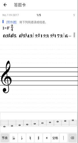 木耳音乐播放器截图1