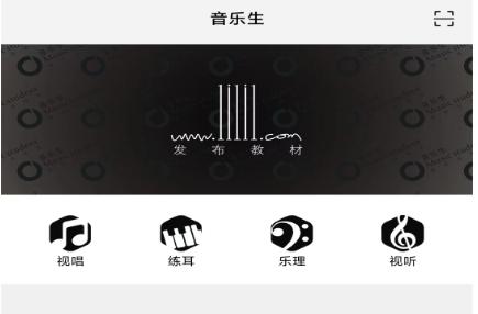 木耳音乐播放器