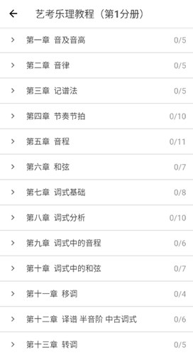 木耳音乐播放器