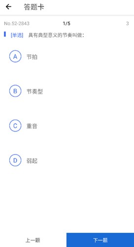 木耳音乐播放器