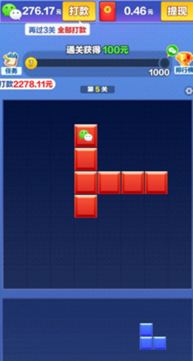 挑战一百关敏捷躲避截图2